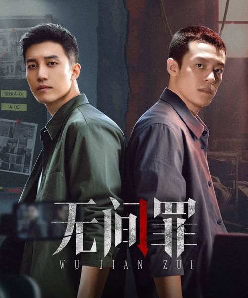 gc_b10_55233_poster