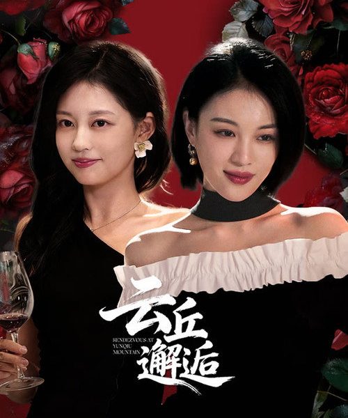 gc_b10_55242_poster
