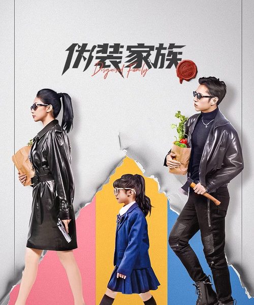 gc_b10_55243_poster