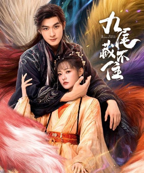 gc_b10_55244_poster