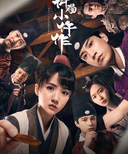 gc_b10_55263_poster