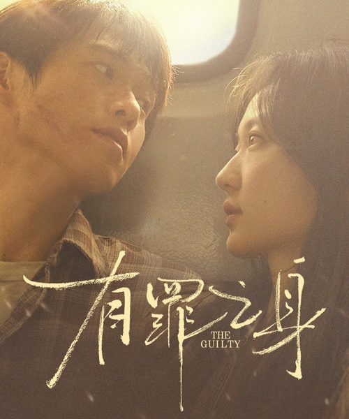 gc_b10_55271_poster