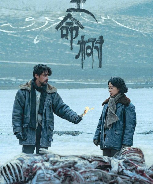 gc_b10_55274_poster