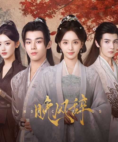 gc_b10_55308_poster