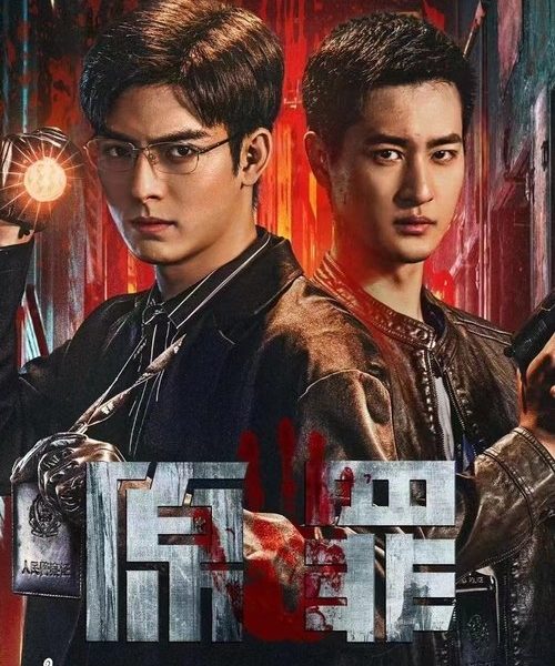 gc_b10_55309_poster