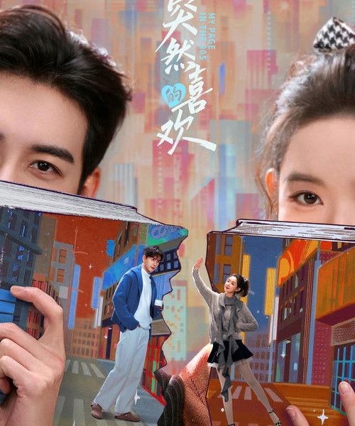 gc_b10_55310_poster