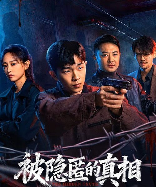 gc_b10_55330_poster