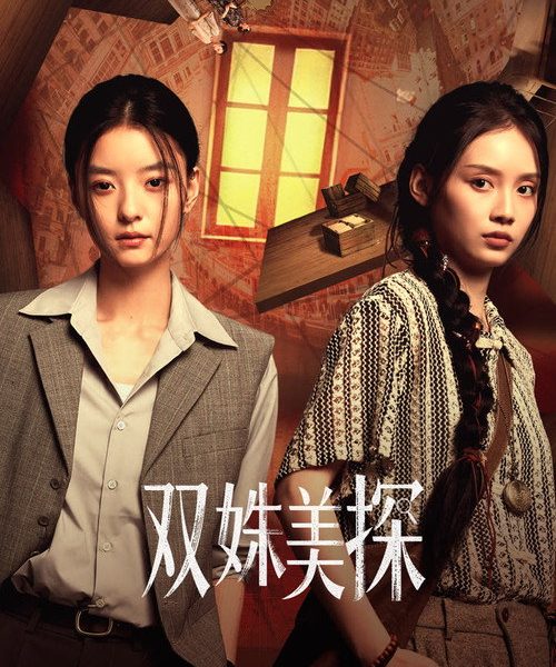gc_b10_55351_poster