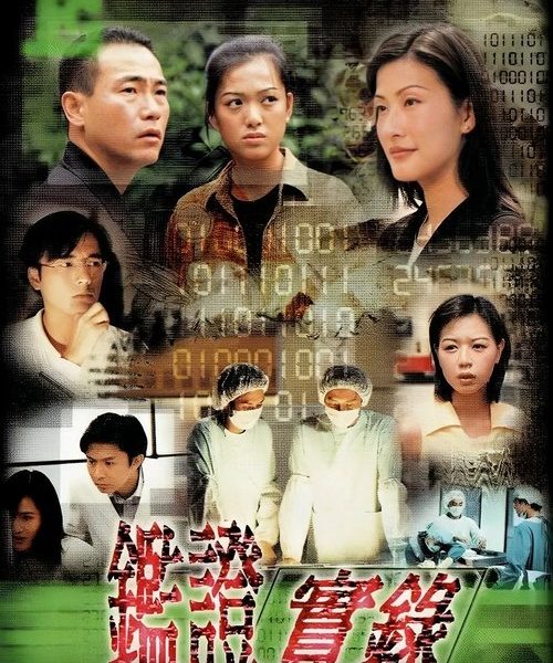 gc_b10_55352_poster