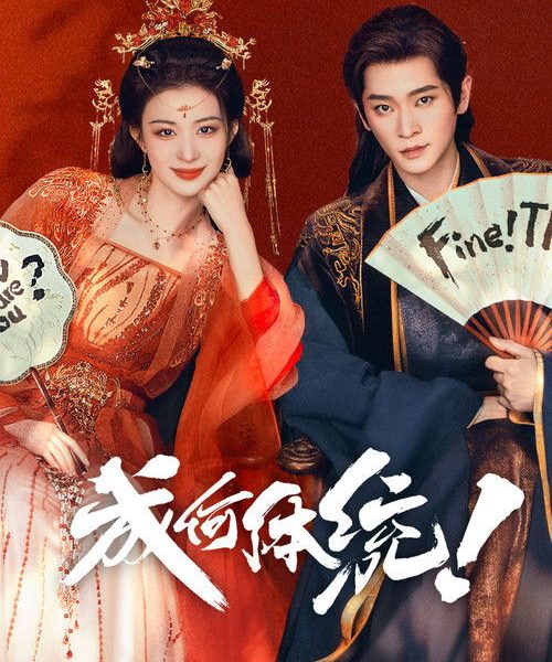 gc_b10_55354_poster