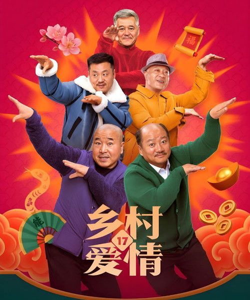 gc_b10_55370_poster