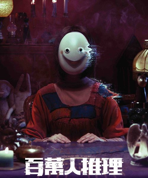 gc_b10_55379_poster