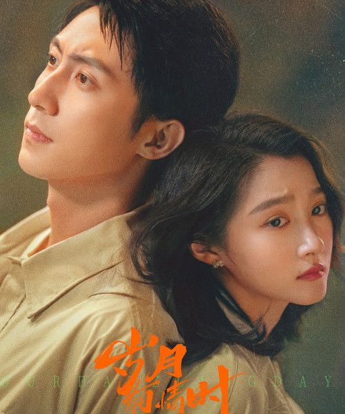 gc_b10_55420_poster