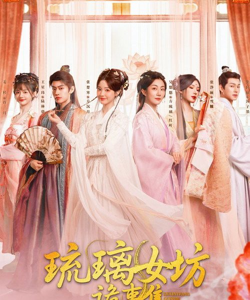gc_b10_55430_poster