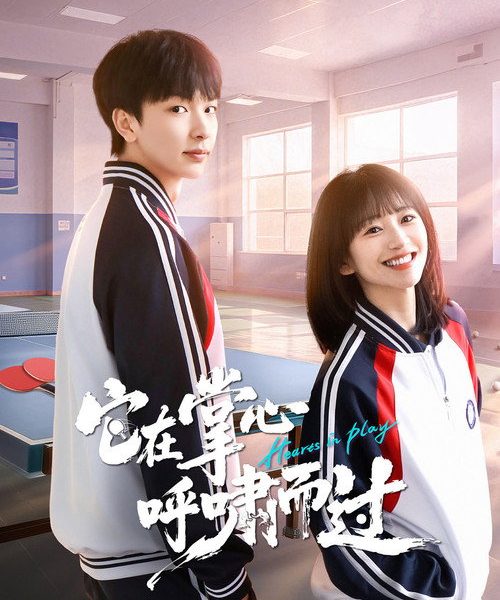 gc_b10_55432_poster