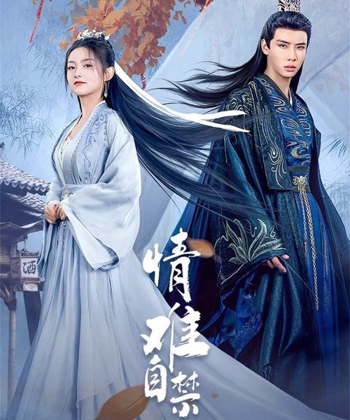 gc_b10_55433_poster
