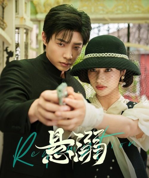 gc_b10_55434_poster