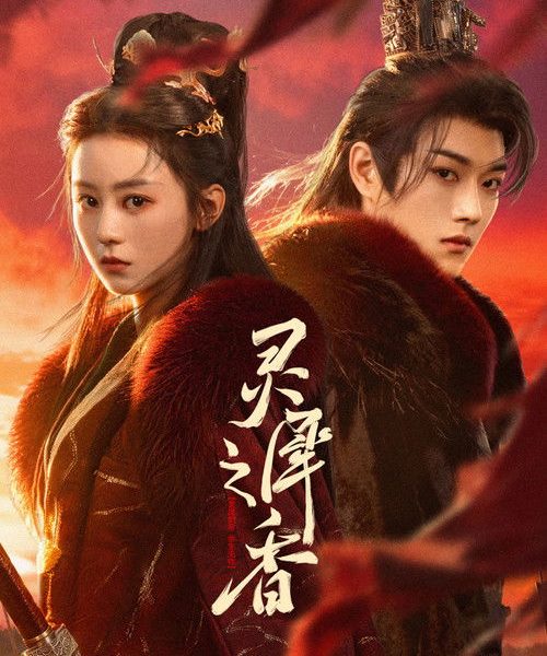gc_b10_55436_poster