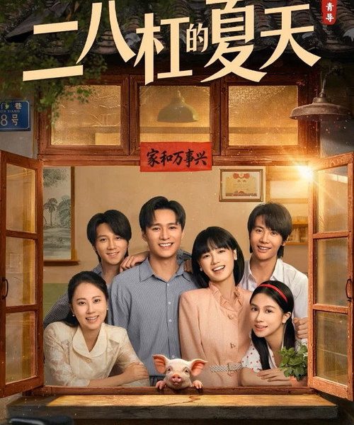 gc_b10_55438_poster