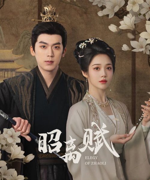 gc_b10_55443_poster