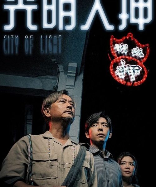 gc_b10_55446_poster