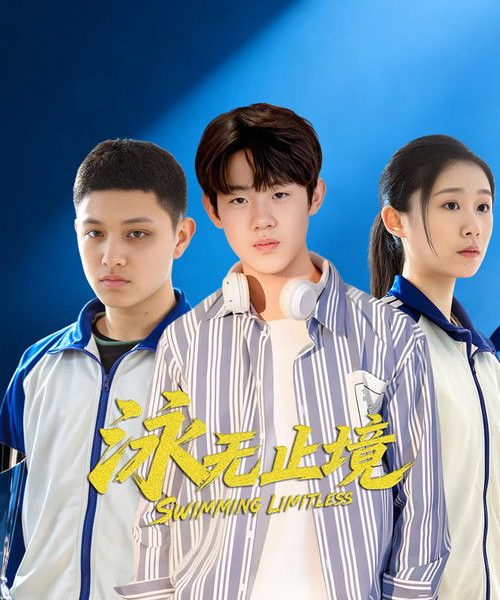 gc_b10_55448_poster