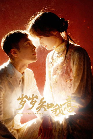 gc_b10_55450_poster