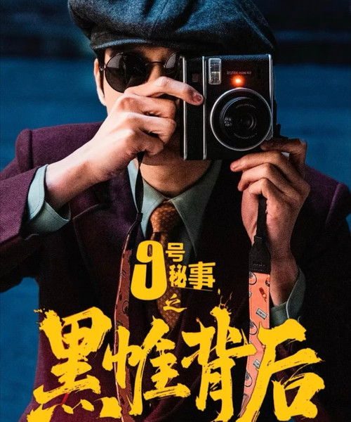 gc_b10_55480_poster