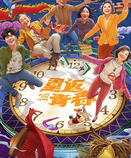 gc_b10_55481_poster