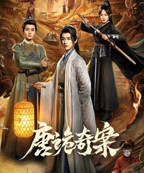 gc_b10_55482_poster