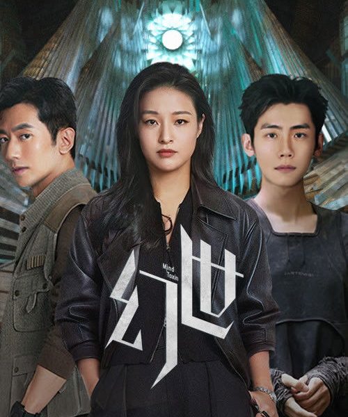 gc_b10_55514_poster