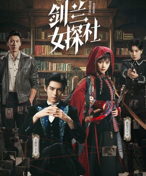 gc_b10_55574_poster