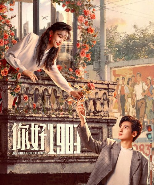 gc_b10_55659_poster