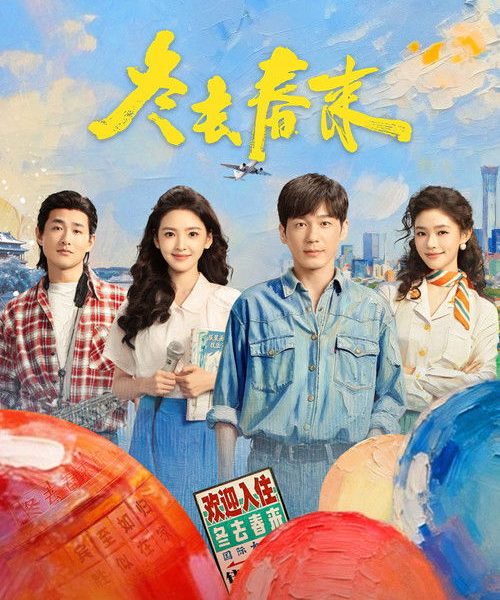 gc_b10_55678_poster