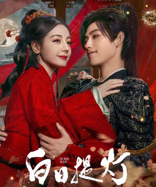 gc_b10_55690_poster