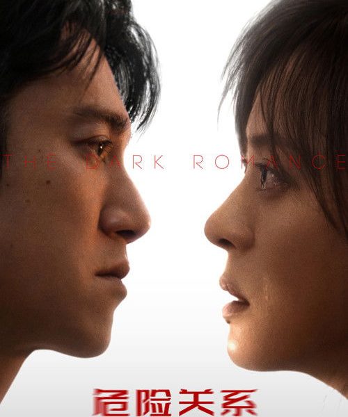 gc_b10_55723_poster
