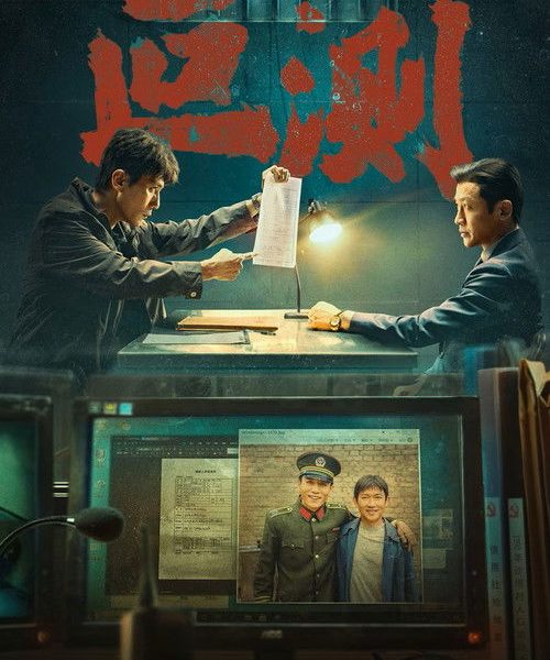 gc_b10_55749_poster