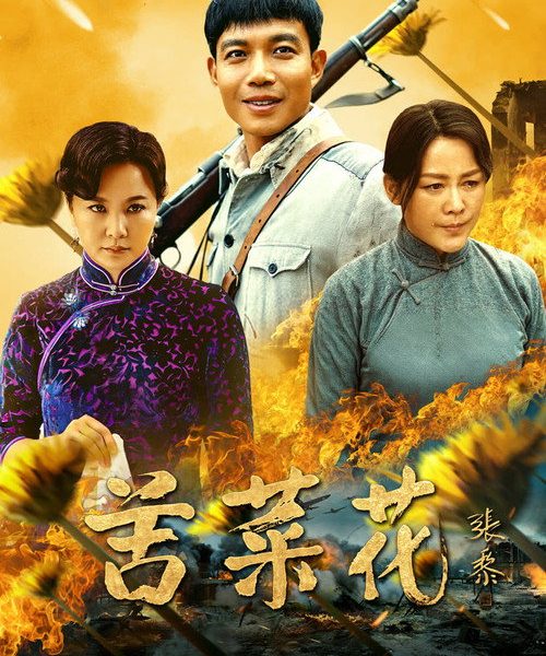 gc_b10_55750_poster