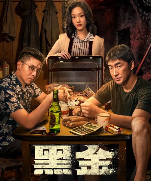 gc_b10_55755_poster