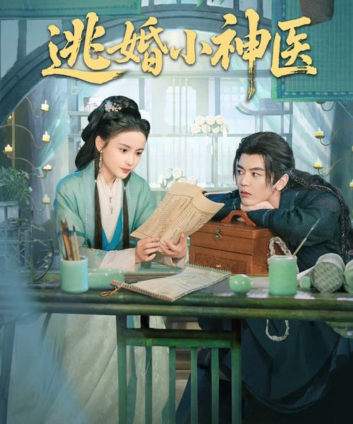 gc_b10_55757_poster