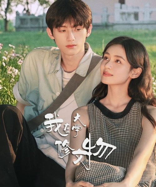 gc_b10_55759_poster