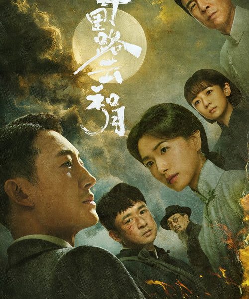 gc_b10_55774_poster
