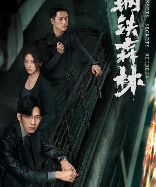 gc_b10_55793_poster