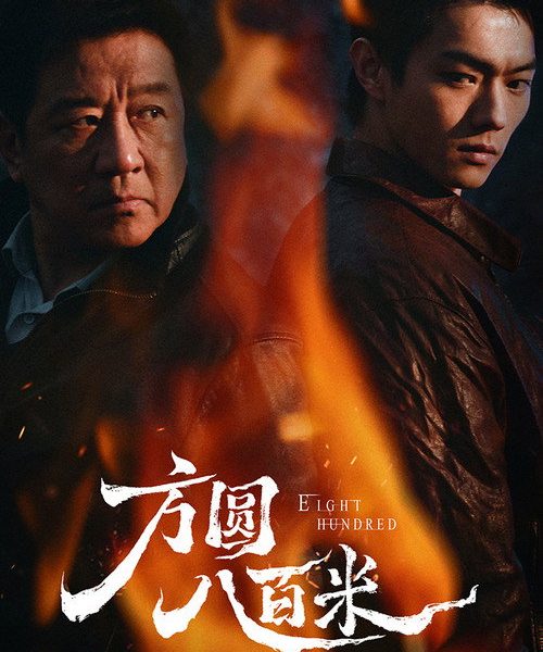 gc_b10_55841_poster
