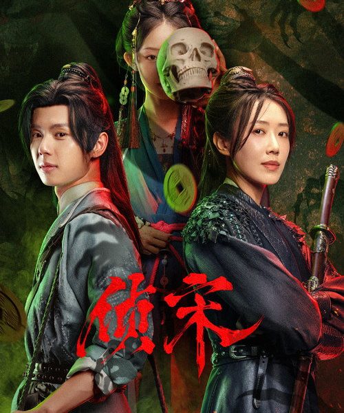 gc_b10_55852_poster
