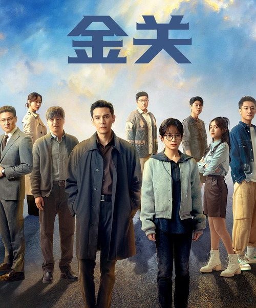 gc_b10_55877_poster