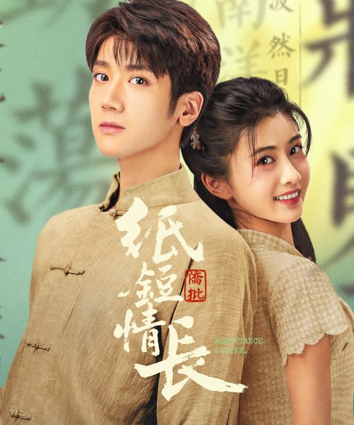gc_b10_55916_poster