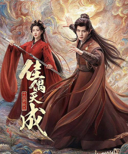 gc_b10_55923_poster
