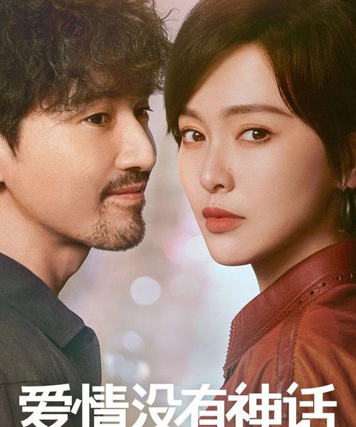 gc_b10_55944_poster