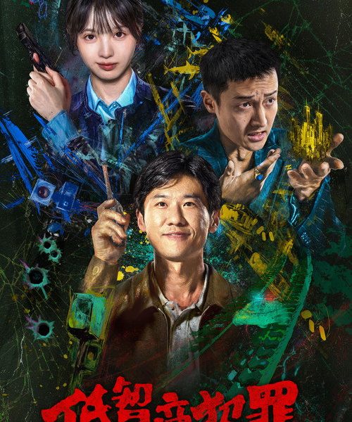 gc_b10_55979_poster